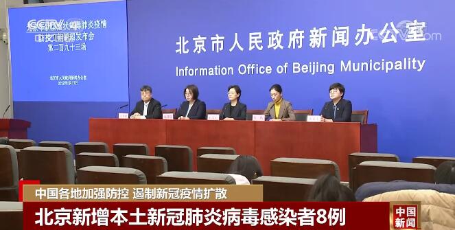 多地嚴格落實疫情防控措施，堅決遏制疫情擴散