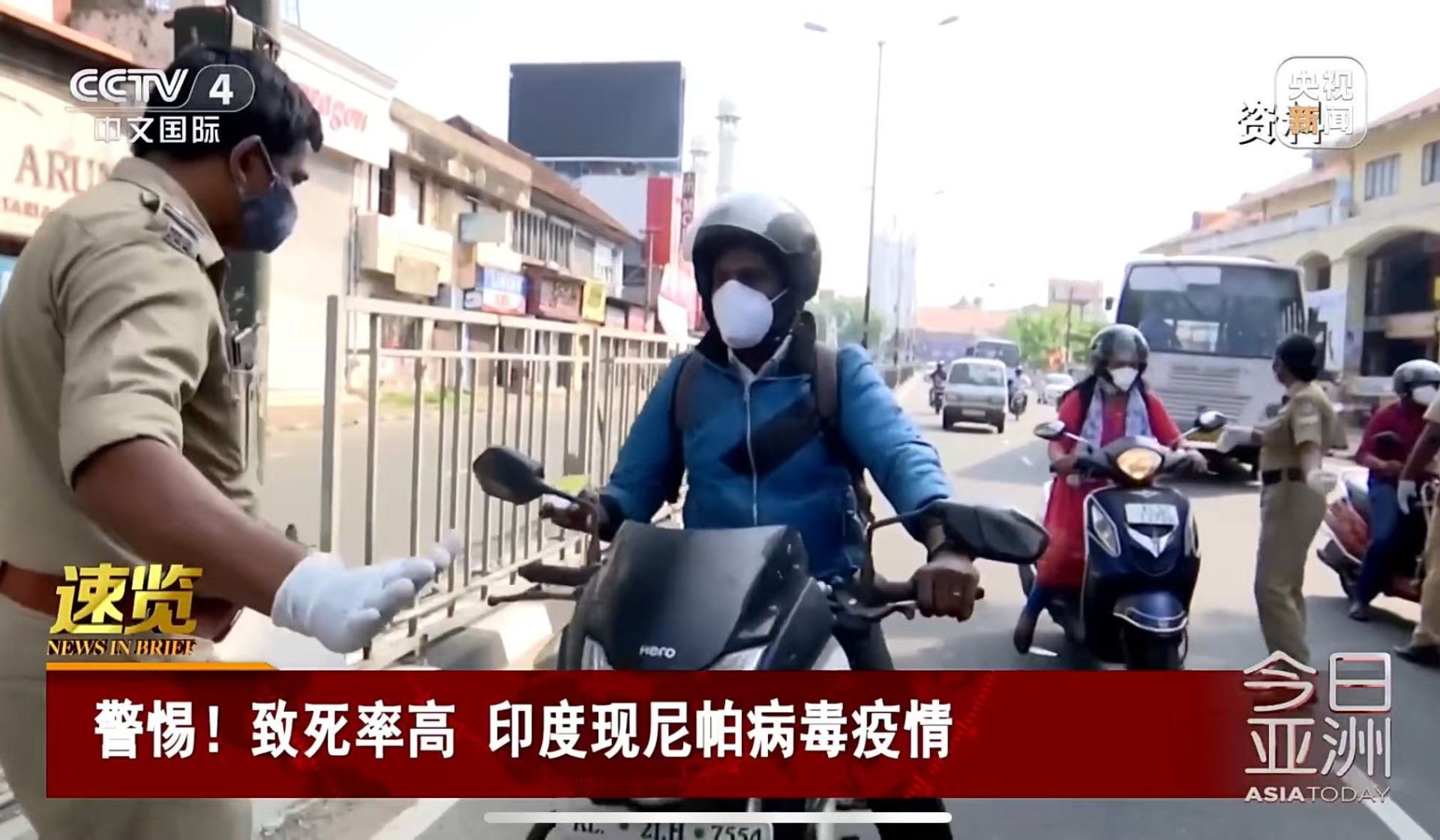 印度尼帕病毒病疫情對我國影響小，疾控部門加強應對防范