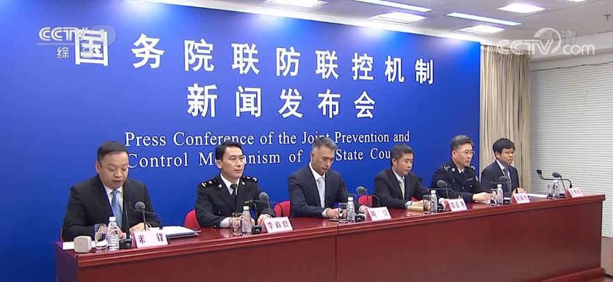 元旦春節(jié)將至，國務院聯(lián)防聯(lián)控機制權(quán)威解讀疫情防控要點