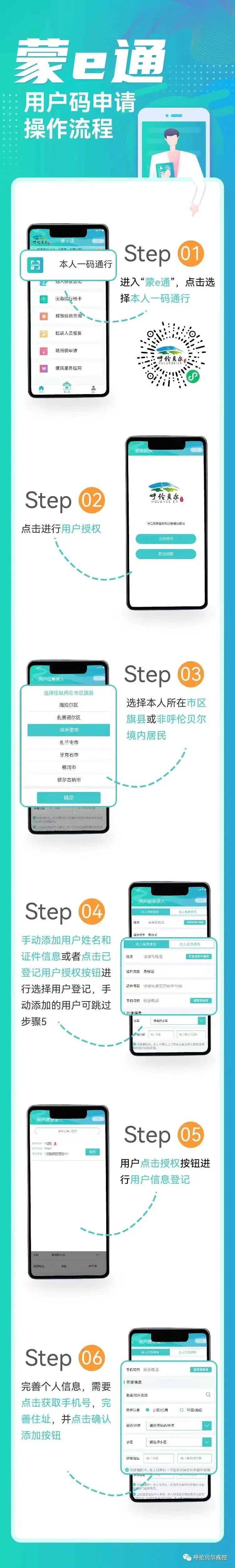 新冠疫情風(fēng)險提示：全國新增病例數(shù)及我市防控要求