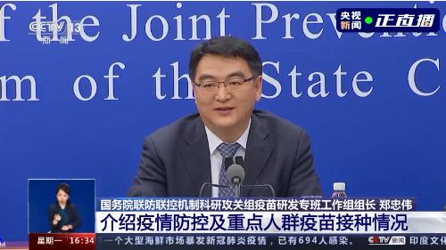 新冠疫苗安全性、變異影響及接種禁忌等相關(guān)情況介紹