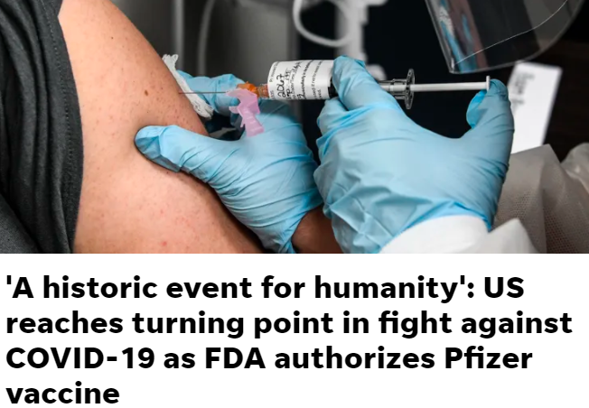 美國(guó)輝瑞新冠疫苗獲批緊急授權(quán)，優(yōu)先保護(hù)脆弱群體