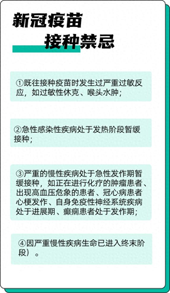 疫情下慢病患者如何應(yīng)對新冠，做好這兩點很關(guān)鍵