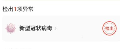 新冠癥狀新變化，除常見(jiàn)癥狀外還出現(xiàn)胃腸道不適癥狀