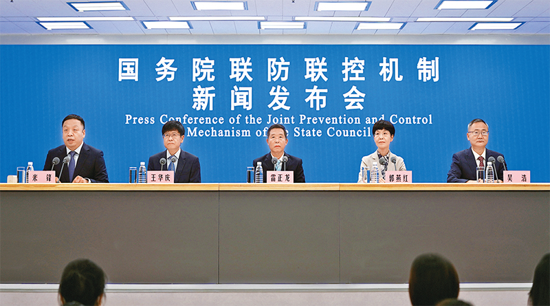 貫徹動態(tài)清零方針，鞏固疫情防控重大戰(zhàn)略成果迎接二十大