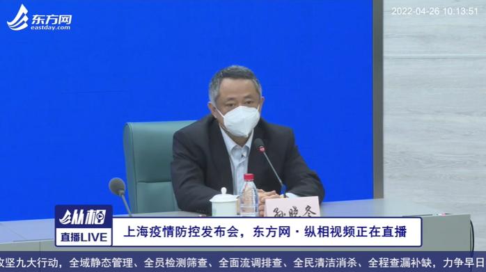 市疫情防控發(fā)布會：專家分析本輪疫情病毒傳播路徑及特點