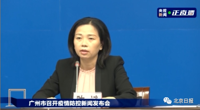 廣州深圳疫情溯源結(jié)果公布，病毒毒株情況及感染關(guān)聯(lián)查清