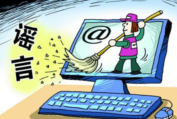 疫情期間謠言多，武漢部隊接管、北京口罩投放等都是假消息