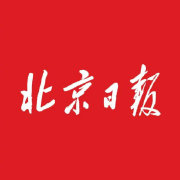 節(jié)后上班忙，北京北站返京高潮，有人郵寄行李輕裝前行