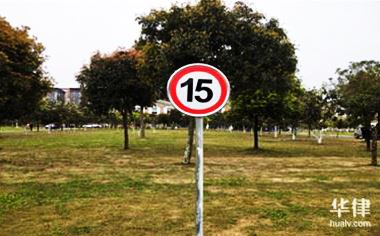 外地違章扣分罰款咋處理？這幾種方法供你參考