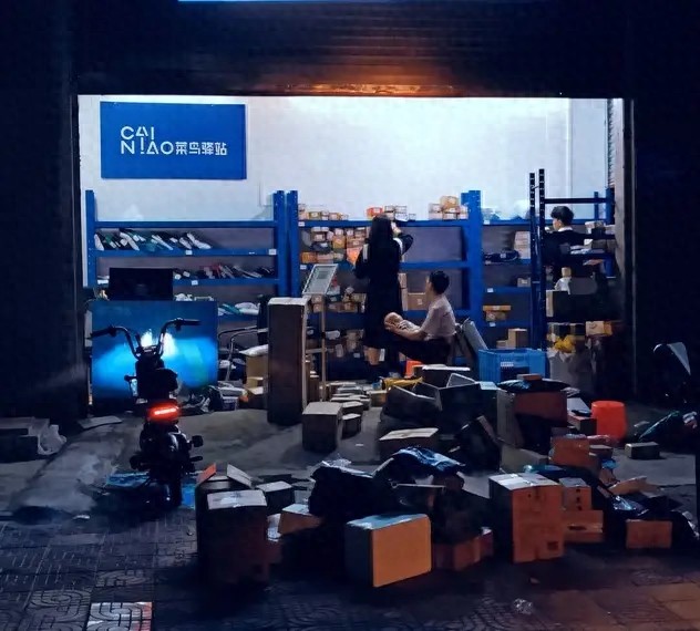 2026春節(jié)快遞攻略：停運(yùn)規(guī)定、收費(fèi)變化及寄件時(shí)效全知道