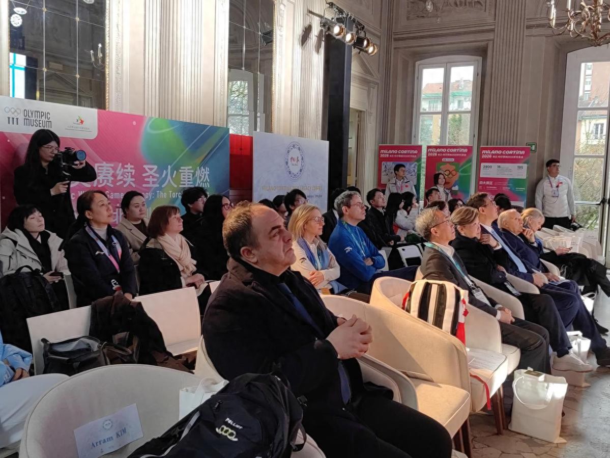 米蘭冬奧會期間：奧林匹克遺產(chǎn)傳承與發(fā)展研討會成功舉辦
