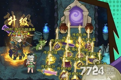 超簡(jiǎn)單地下城破解版無(wú)限鉆石及內(nèi)置菜單輔助器下載地址分享