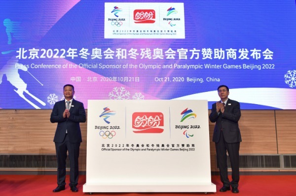 盼盼食品成北京冬奧會官方包裝零食贊助商，組合標志正式揭幕
