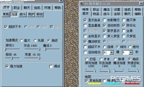盤點三款游戲外掛界王者，傳奇私服多樣，精靈絕地超夸張