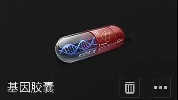 明日之后基因改造怎么玩？解鎖方式、材料及作用全解析