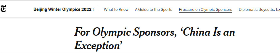 美西方領(lǐng)導(dǎo)人叫囂抵制冬奧會(huì)，全球知名企業(yè)仍簽約贊助
