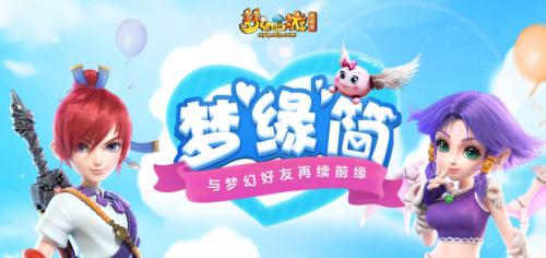 夢(mèng)幻西游遭外掛侵?jǐn)_，網(wǎng)易聯(lián)手警方破獲大型外掛團(tuán)伙