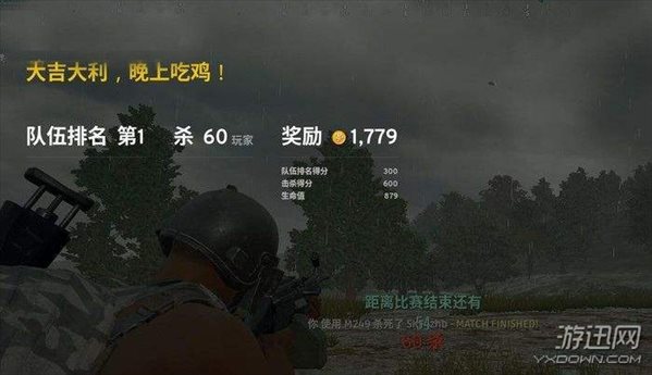 絕地求生外掛猖獗遭玩家吐槽，藍(lán)洞打擊效果不佳引熱議