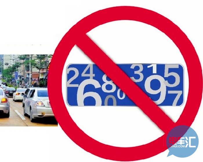 成都空氣重污染期間實(shí)施臨時(shí)交通管理措施，含限號(hào)限行規(guī)定