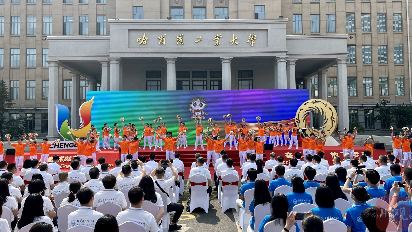 成都大運會哈爾濱站火炬?zhèn)鬟f啟動，亮點紛呈創(chuàng)意十足