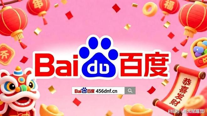 DNF發(fā)布網(wǎng)：兼顧公平與樂(lè)趣，還有實(shí)用玩法技巧與懷舊情懷