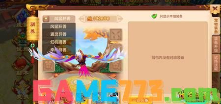 熱血江湖手游付費(fèi)輔助工具推薦，助你提升游戲體驗(yàn)