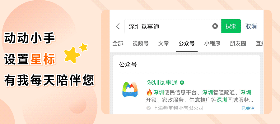 深圳限行新規(guī)發(fā)布！外地牌車主必知免限行區(qū)域變化