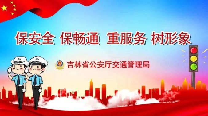 秋季農(nóng)村交通安全常識(shí)，關(guān)乎你我平安出行！違章高發(fā)要注意