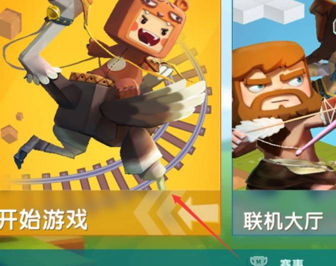 迷你世界輔助器手機(jī)版：含變態(tài)功能及多種玩法，快來(lái)體驗(yàn)