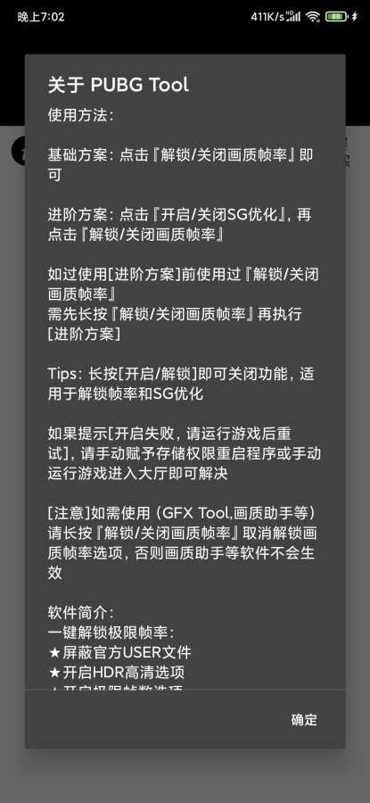 射擊游戲必備！自瞄透視輔助器免費(fèi)版提升體驗(yàn)與勝率