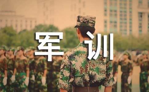 大學軍訓代表發(fā)言稿：軍訓成果展，未來努力方向指明