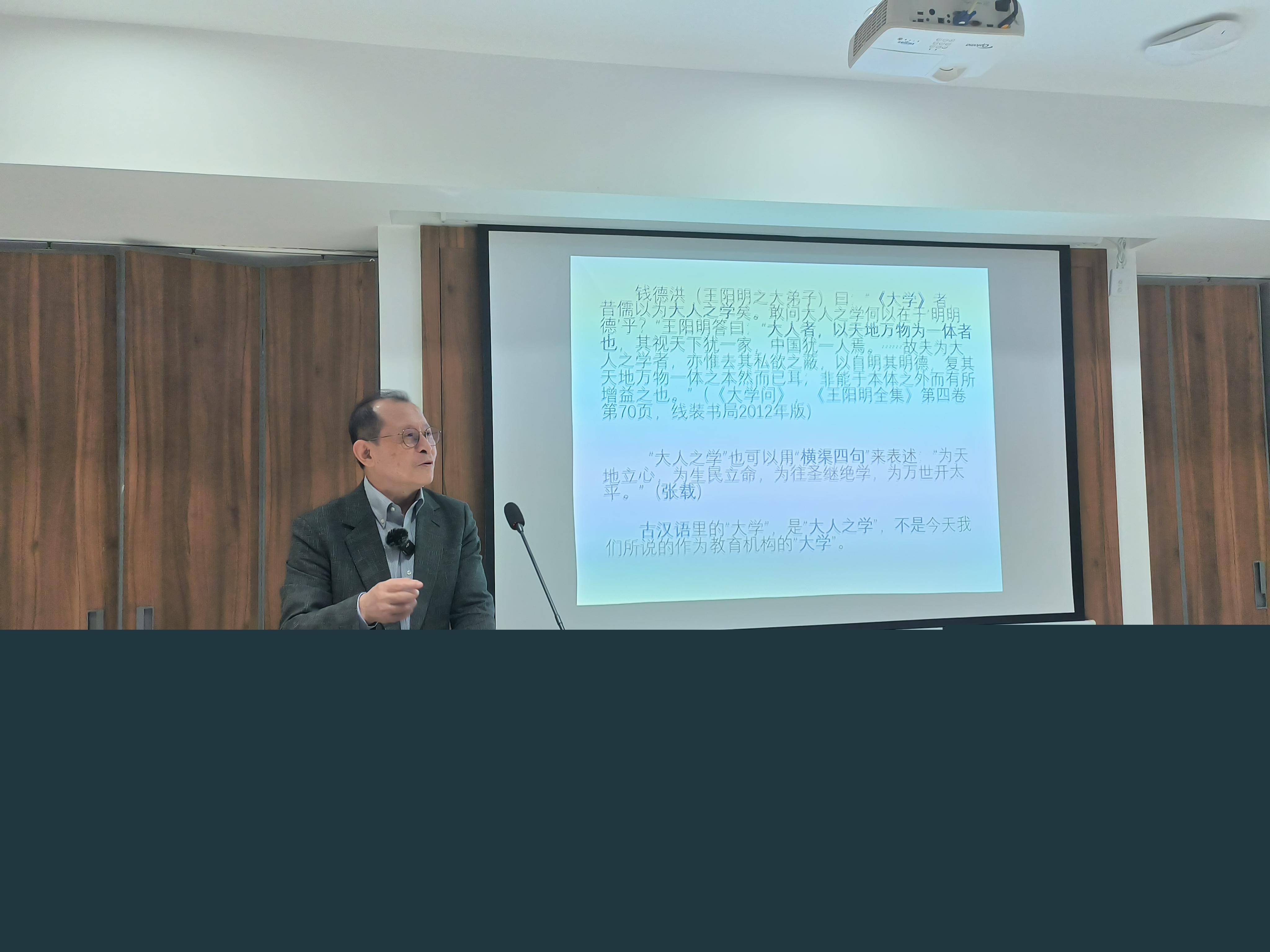 中國海洋大學朱自強教授在東南大學講大學之道與精神融合