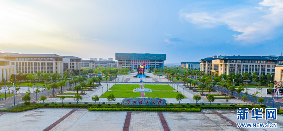 江西理工大招生計劃等受關注，新華網解答考生家長疑問