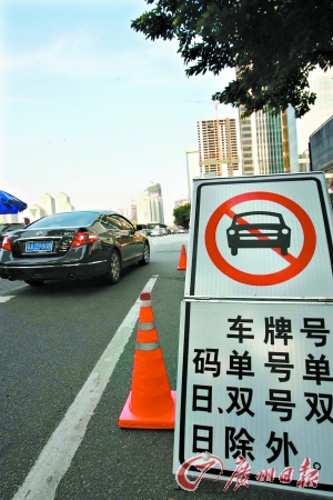 廣州亞運(yùn)單雙號(hào)限行時(shí)間確定，環(huán)市中路等路段貨車(chē)限行規(guī)定