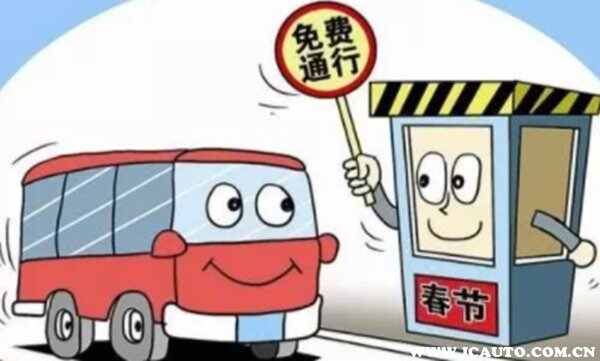 高速收費站免費政策及ETC通行指南：節(jié)假日小型客車咋收費？