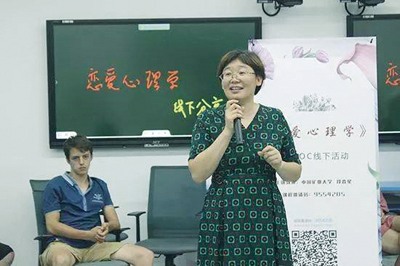 開學季多家高校開設戀愛課，大學生戀愛課現(xiàn)狀如何？