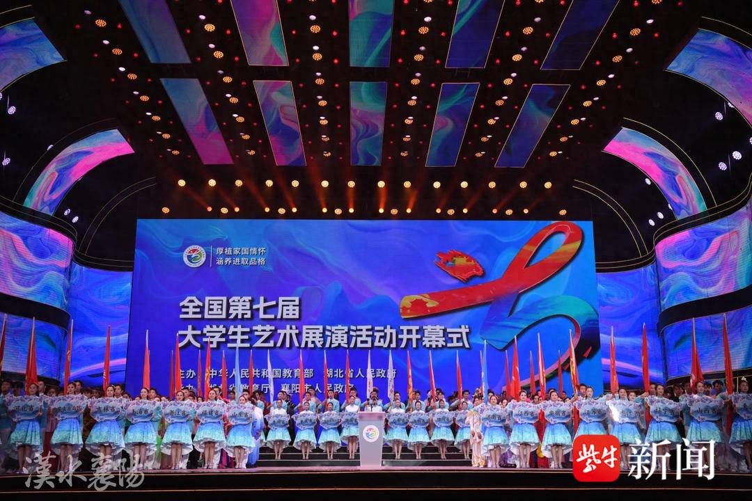 全國第七屆大學(xué)生藝術(shù)展演在襄陽舉辦，蘇大獲佳績展風(fēng)采