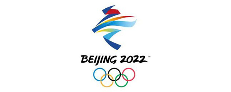 2022北京冬奧會(huì)門票開(kāi)售時(shí)間及購(gòu)票方式全知道