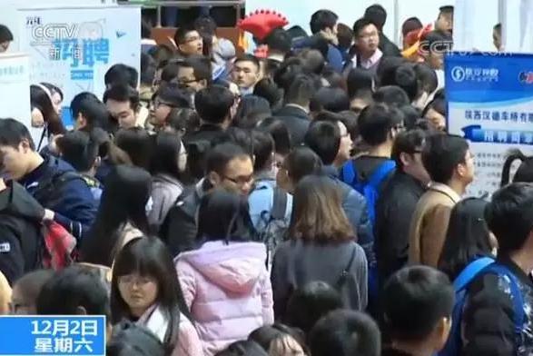 2018就業(yè)大幕拉開，人工智能相關(guān)專業(yè)應(yīng)屆生成香餑餑