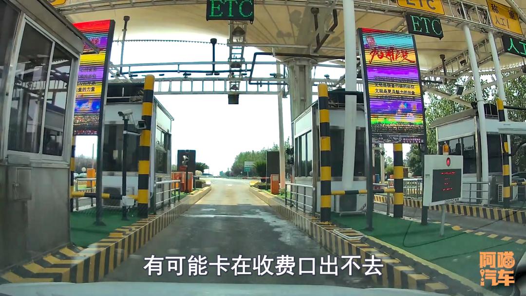 高速免費期間走ETC還是人工通道？這些要點要注意