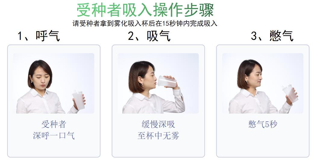 江蘇推進(jìn)吸入用新冠疫苗接種，專家權(quán)威答疑來了