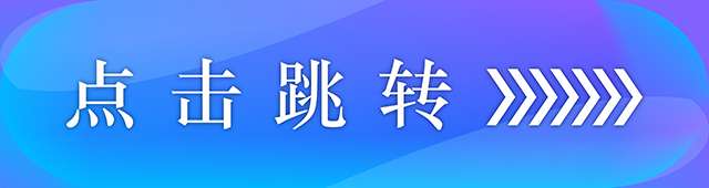 湖南疫情形勢總體向好，新增確診病例連續(xù)7天下降出院率升高