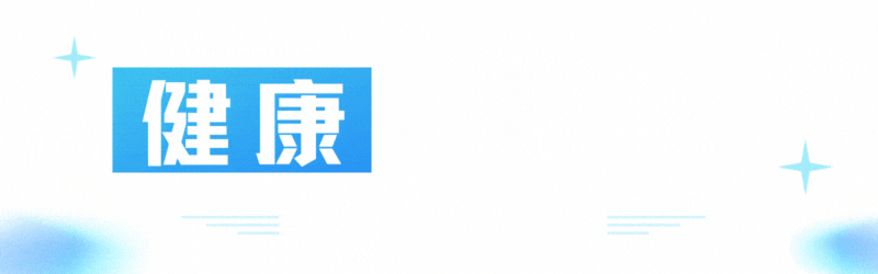 新冠病毒走向的四種趨勢，給老年人帶來哪些健康威脅？