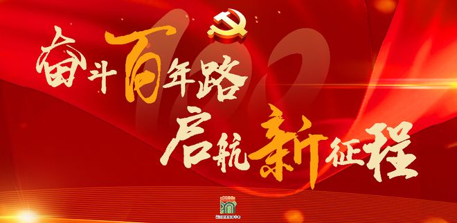 3月14日0時(shí)至24:00我市新型冠狀病毒肺炎疫情最新情況|疫苗研發(fā)將優(yōu)先保障安全