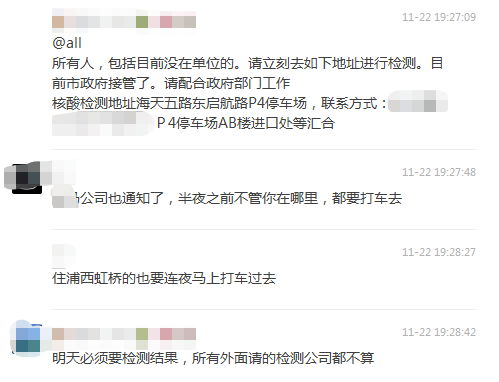 上海疫情現(xiàn)確診病例，謠言頻傳引恐慌，張文宏最新解答