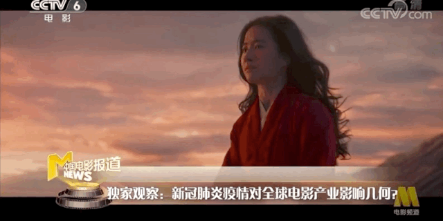 新冠疫情下電影業(yè)遇危機：影片撤檔停拍，行業(yè)損失幾何？