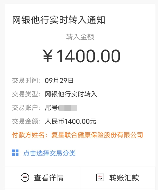 買防疫險(xiǎn)被隔離能賠錢？這些買隔離險(xiǎn)要點(diǎn)你得知道