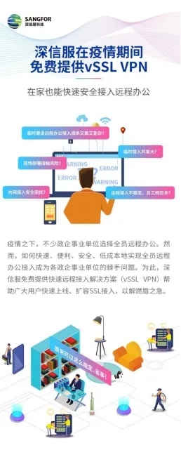 廣東互聯(lián)網(wǎng)企業(yè)各展神通，助力防疫復(fù)工保障生活有序