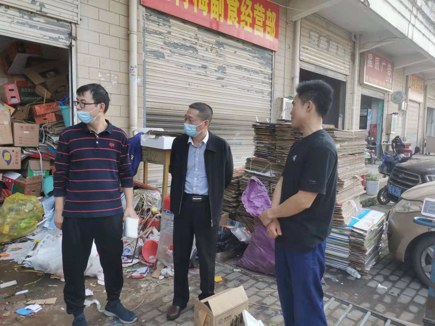 洪山區(qū)供銷聯(lián)社對轄區(qū)再生資源行業(yè)開展疫情防控大排查行動